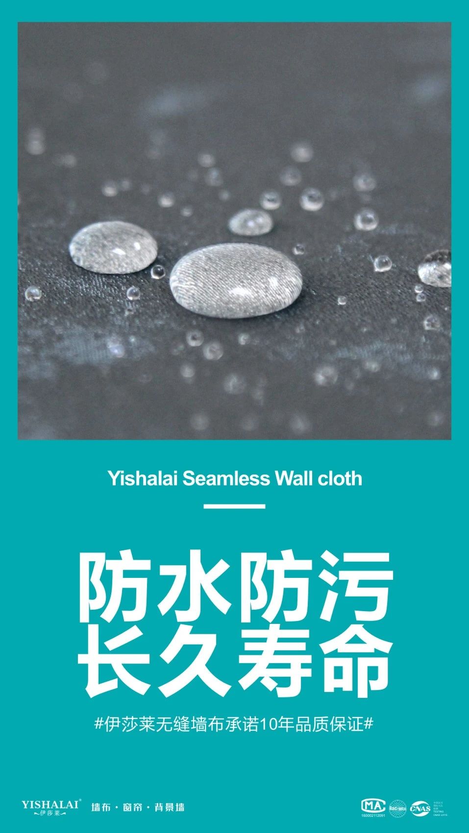 黄瓜成视频人APP墙布