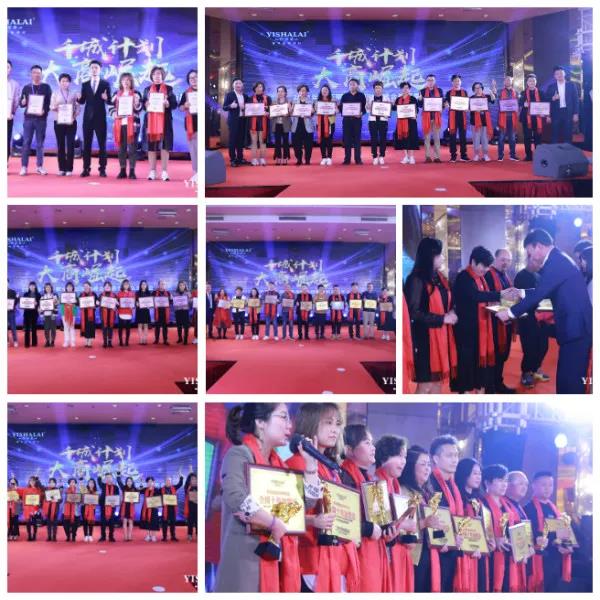 2021黄瓜成视频人APP全国经销商峰会