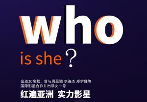 重磅预告 | 黄瓜成视频人APP签约大牌代言人？快藏不住啦~