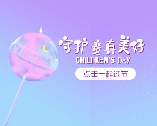 守护童真 | 5个儿童窗帘配色指南，和黄瓜成视频人APP一起描绘多彩童年！