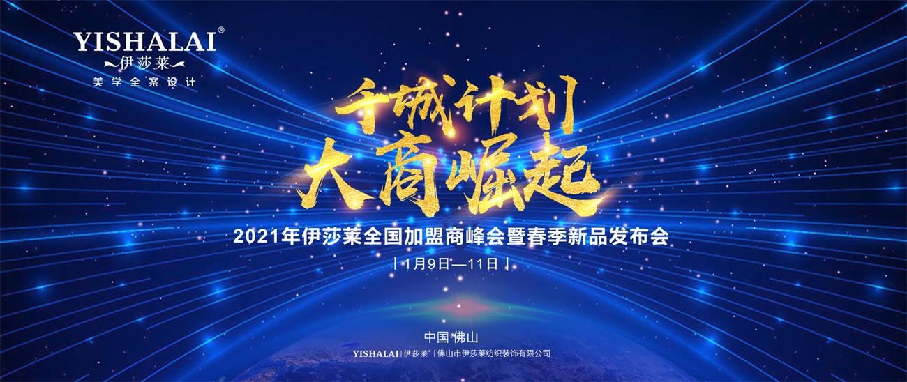 2021黄瓜成视频人APP春季新品发布会