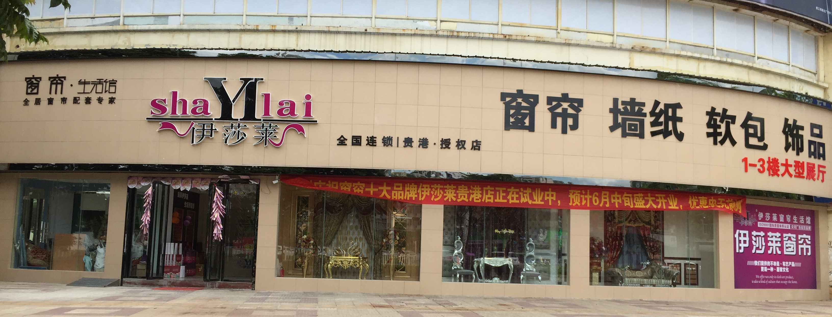 广西贵港黄瓜成视频人APP