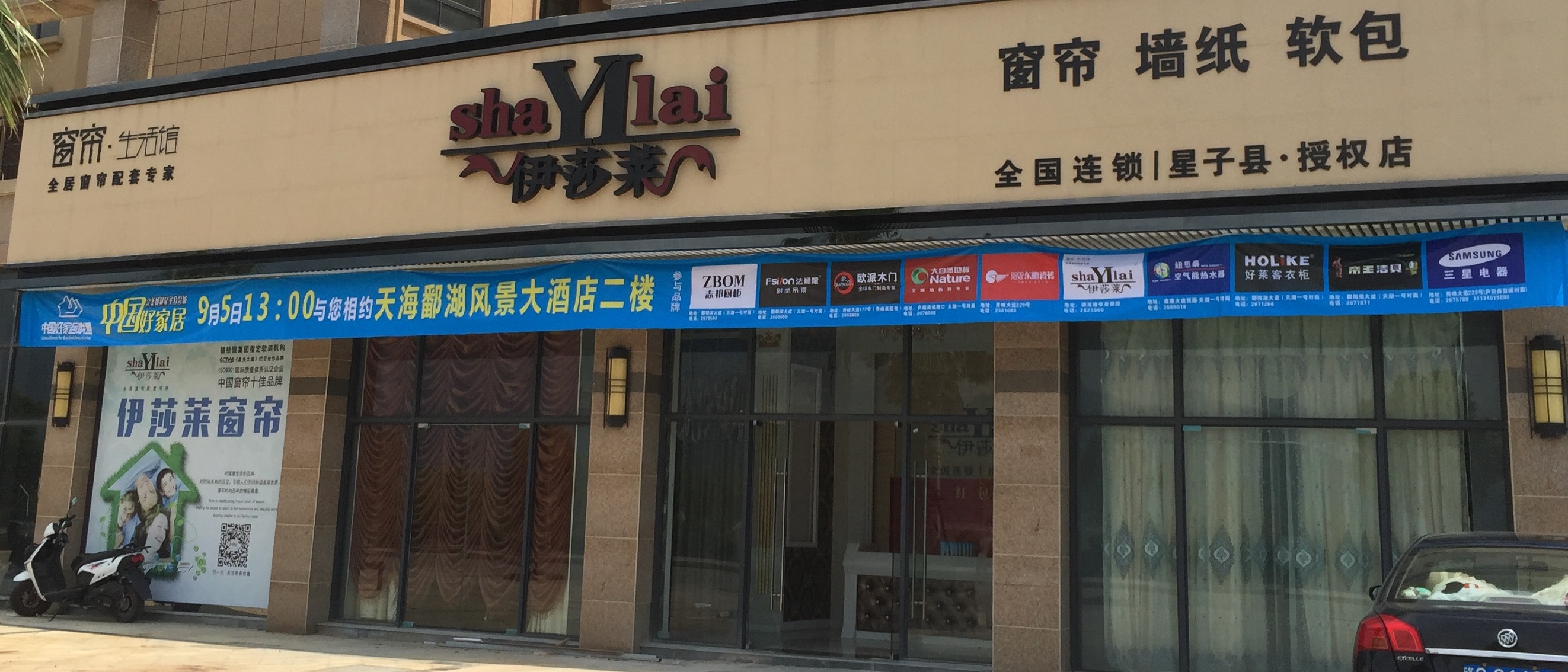 江西九江星子县黄瓜成视频人APP