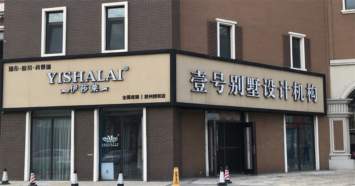 山东青岛胶州黄瓜成视频人APP